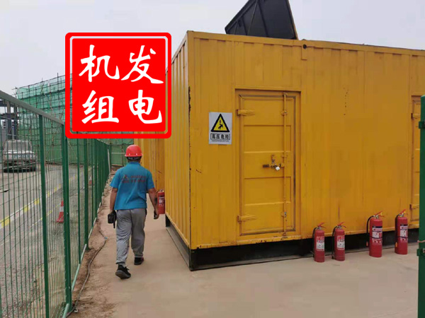 南召出租发电机常规保养内容