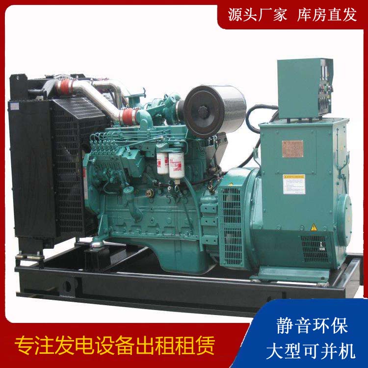 南召出租发电机教您康明斯发电机怎样开启