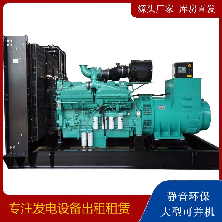 南召租赁发电机 柴油发电机组备件的清洗方法