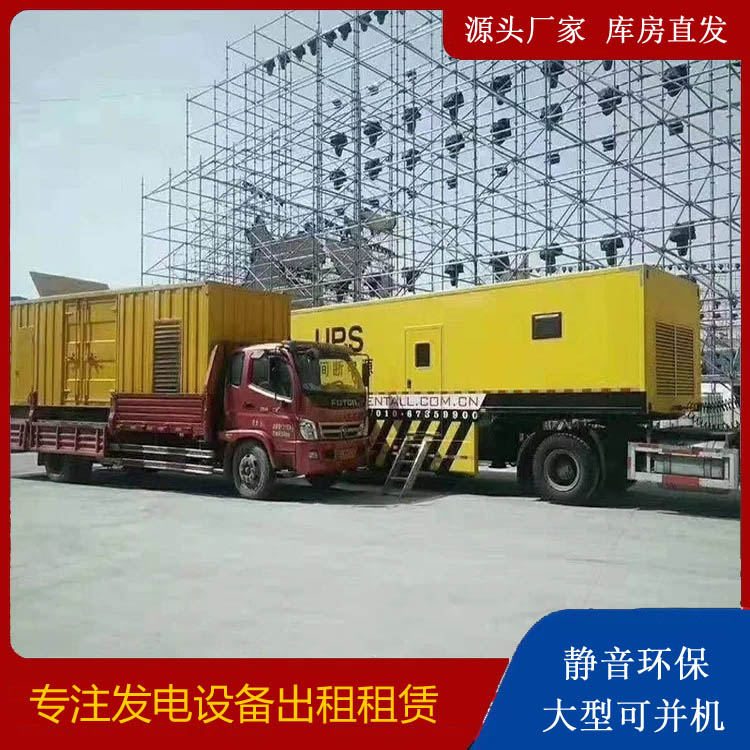 南召有哪些常见的发电机组输出电压类型？